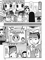 J-COMICS COLLECTION