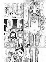 J-COMICS COLLECTION