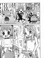 J-COMICS COLLECTION