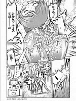 J-COMICS COLLECTION