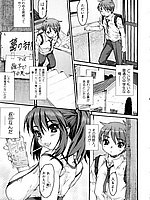 J-COMICS COLLECTION