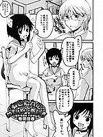 J-COMICS COLLECTION