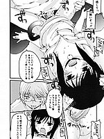 J-COMICS COLLECTION