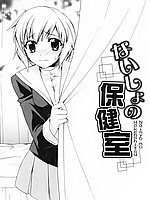 J-COMICS COLLECTION