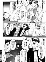J-COMICS COLLECTION
