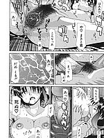 J-COMICS COLLECTION
