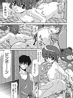 J-COMICS COLLECTION