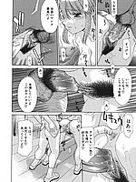J-COMICS COLLECTION