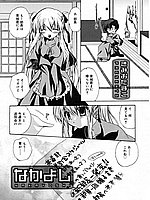 J-COMICS COLLECTION