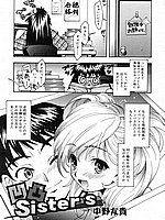 J-COMICS COLLECTION