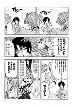 J-COMICS COLLECTION