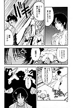 J-COMICS COLLECTION
