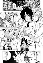 J-COMICS COLLECTION