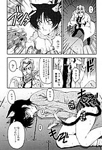 J-COMICS COLLECTION