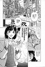 J-COMICS COLLECTION