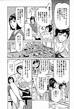 J-COMICS COLLECTION