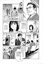 J-COMICS COLLECTION