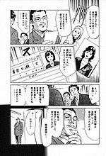 J-COMICS COLLECTION