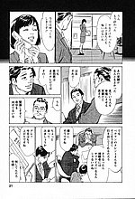 J-COMICS COLLECTION