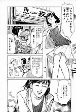 J-COMICS COLLECTION