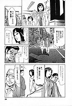 J-COMICS COLLECTION