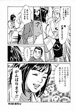J-COMICS COLLECTION