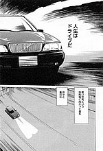 J-COMICS COLLECTION