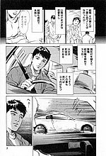 J-COMICS COLLECTION
