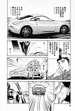 J-COMICS COLLECTION