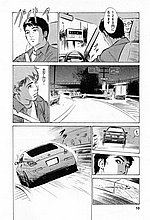 J-COMICS COLLECTION