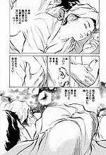 J-COMICS COLLECTION