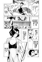 J-COMICS COLLECTION
