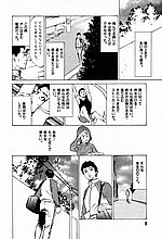 J-COMICS COLLECTION