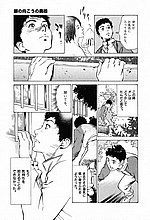 J-COMICS COLLECTION