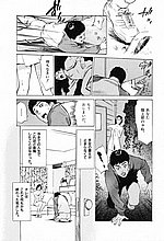 J-COMICS COLLECTION