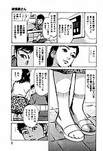 J-COMICS COLLECTION