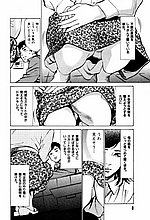 J-COMICS COLLECTION