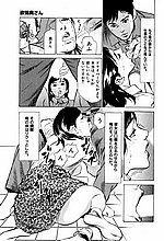 J-COMICS COLLECTION