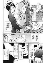 J-COMICS COLLECTION