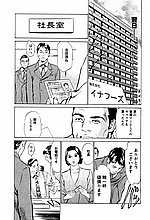J-COMICS COLLECTION