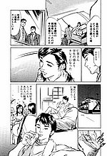 J-COMICS COLLECTION