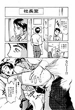 J-COMICS COLLECTION