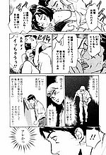 J-COMICS COLLECTION