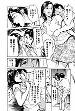 J-COMICS COLLECTION