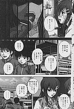 J-COMICS COLLECTION