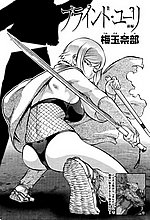J-COMICS COLLECTION