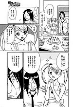 J-COMICS COLLECTION