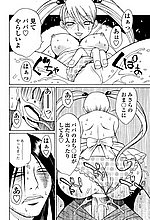 J-COMICS COLLECTION