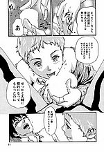 J-COMICS COLLECTION