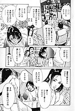 J-COMICS COLLECTION